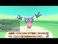 【ポケモンbdsp】５v確定ポケモン１０種類　配布配信　概要欄要確認！！