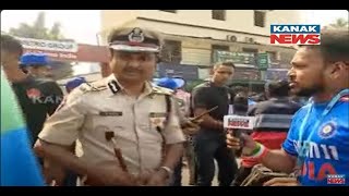 Commissionerate Police Reviews Security Arrangement At Cuttack For INDIA vs ENGLAND Match