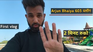 Arjun Bhaiya 603 ka first vlog😅!!#myfirstvlog #Arjunbhaiya603vlog #Arjunbhaiya603 #manojdeyvlogs