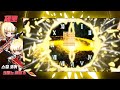 MapleStory Zero 6th Job Skill - Za Warudo