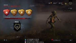 ちょっとDBDやって寝る【Dead by Daylight】生放送アーカイブ