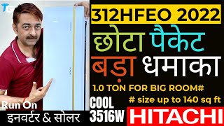 Hitachi 1.0 Ton Inverter 3 Star(Room UpTo 140SF)312HFEO(2022)Review  in हिंदी (R-32) Split AC