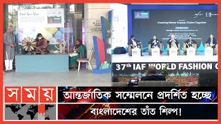 ১৭৩ টি গ্রিন কারখানা হিসেবে স্বীকৃতি পেয়েছে ,অপেক্ষায় আরো ৫০০ কারখানা | Eco Friendly Factory