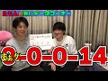 【秋華賞2022】2連続g1的中なるか！！まさかの穴馬に印！？過去最高の消しデータも！？【予想動画】