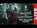 Amaran - Telugu Pre-release Event LIVE | Siva Karthikeyan | Sai Pallavi | GV Prakash | Gulte.com