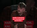 Найем и Кубраков не подумали что россияне могут ударить по генерации Куртев про защиту объектов