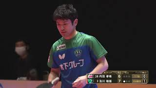 丹羽孝希 vs 及川瑞基 T FINAL GAME 2nd Game T.T彩たまvs木下マイスター東京 Koki Niwa vs Mizuki Oikawa【卓球 Tリーグ公式】