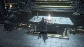 [Bloodborne] DLC初挑戦！ 初見の興奮が今！ 実況8夜 [PS4]