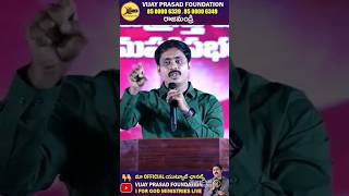 యేసుక్రీస్తు జ్ఞానం ||Christian mettings|| Brother vijay prasad reddy.#jesuschrist  #god'smessage