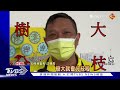 台南傳統碗粿師出同門 富盛號遊客愛 一味品必比登推介｜tvbs新聞 @tvbsnews02