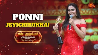Ponni Shines with an Emotional Win | Favourite Villi Award | Sun Kudumbam Virudhugal 2023 | Sun TV