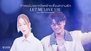 ถ้าเธอไม่อยากโชคร้ายเรื่องความรัก (Let Me Love You) ft.INK WARUNTORN - LOVEiS With U X NONT TANONT