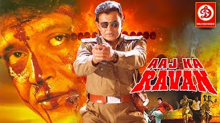 Aaj Ka Ravan- Full Action Hindi Movie | Mithun Chakraborty | Shalini Kapoor | Mohan Joshi