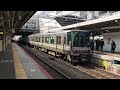 【4k】jr京都線 223系2000番台12両編成 新快速姫路行き 京都駅到着から発車まで