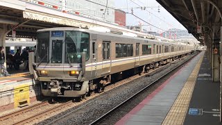 【4K】JR京都線 223系2000番台12両編成 新快速姫路行き 京都駅到着から発車まで