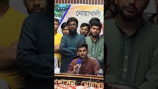 রাষ্ট্রের প্রতিটি অংগকে নস্ট ও অকার্যকর করে দেওয়া হয়েছে: উপদেষ্টা আসিফ || Ekushey ETV  #ekusheytv