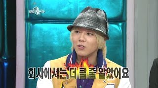 【TVPP】Lee Hongki(FTISLAND) - Truth of height, 이홍기(에프티아일랜드) - 이제는 밝힐 수 있다! 이홍기 키의 진실 @ Radio Star