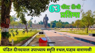 Pandit Deendayal Smriti Sthal, Padao Varanasi | 63 feet Long Statue of Pandit deen dayal Upadhyay |