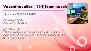 Vasanthavallari( 124)Sramikasakatam(8).Novel read in 1998 for AIR