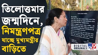 RG Kar Case: আমার মেয়ের জন্মদিনে একমাত্র উপহার ন্যায় বিচার: উৎপল বন্দ্যোপাধ্যায় | #TV9D