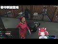 開始早々k4senさんに逮捕されるラプラスに爆笑するかるび【gta ラプラス・ダークネス k4sen sasatikk 猫麦とろろ エクス・アルビオ らっだあ】