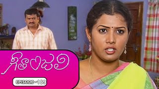 Geetanjali | 10th January 2025 | Full Episode 189 | ETV Plus