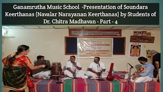 Ganamrutha Music School- Presentation of Soundara Keerthanas (Navalar  Narayanan Keerthanas Part -4