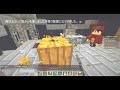 【jpmcpvp】 【minecraft】防衛していくラフト　17【ゆっくり実況】zyulune