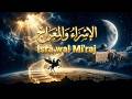 The Miraculous Night Journey  Isra wal Mi'raj . #quran #islamicreminder #islamicvideo