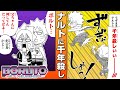 BORUTO SAIKYO DASH GENERATIONS #1