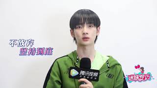 【迷妹專訪 花絮】R1SE男團隊長周震南詮釋 生而為贏《周震南 Vin Zhou Channel》