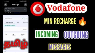 Min Recharge Of Vodafone vi For Outgoing And Incoming Calls In Tamil | Messages | Vi NewPlan | Tamil