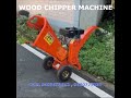 wood chipper machine ಒಣ ತ್ಯಾಜ್ಯ ಹಸಿ ತ್ಯಾಜ್ಯ ವನ್ನು ಸಹ ಈ ರೀತಿ ಪುಡಿ ಮಾಡಬಹುದು .@krishibandhu6171