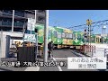 jrおおさか東線 蒲生踏切（8k577m）雑談レポート