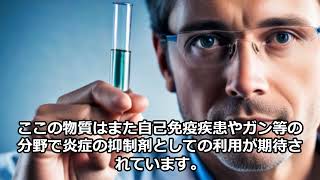 梅は三毒を断つ：梅の薬効成分に迫る。