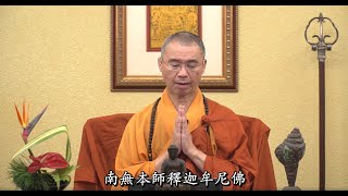 994 天台四教儀暨教觀綱宗合說（字幕）