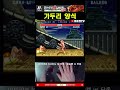 가두리 양식 chunli balrog