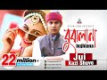 Bujhlana | Kazi Shuvo | Israt Jahan Jui | বুঝলানা | জুই ও কাজি শুভ | Official Music Video