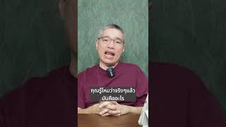 ควอนตัมฟิสิกส์เกี่ยวจริงไหม?! #ม4 #ม5 #idealphysics #ความรู้รอบตัว #ฟิสิกส์ #dek68 #ป๋ามัก