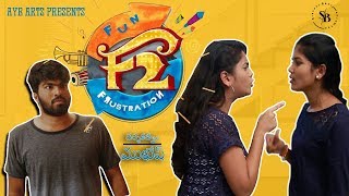 F2  Telugu Full HD