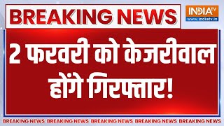 Breaking News: केजरीवाल को 3 महीने में ED का 5वां समन जारी | Kejriwal | ED Summon