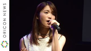 美山加恋、ミュージカル初主演 さくらまやとデュエット初披露　ミュージカル『赤毛のアン』制作記者発表会