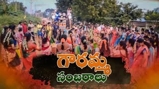 Bathukamma Full Video Song#festival #fever #bathukamma​ #sankranthi​ #trending #viralvideo#village