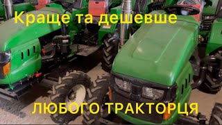 Взяв би свому батьку чи діду! Чесна ціна за таку якість.