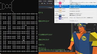 ウィザードリィを作ってみる【最終回】「疑似3Dダンジョンの描画」【C言語ゲームプログラミング実況ライブ】