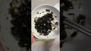 凉拌紫菜，配白粥，喝完好舒服啊。 #好好吃一顿告别2022 #清淡饮食