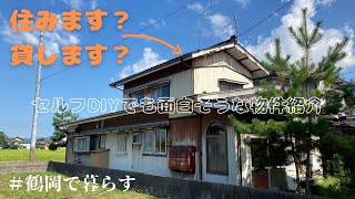 【おかげ様で成約しました】鶴岡市外内島　６DK＋収納たっぷりの２階建て車庫付きです！駐車場は車種によりますが敷地内含め３台可能です♪