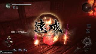 [PS4][1080P][仁王 Nioh]頭目戰-雜賀孫一-無傷完勝-近身閃躲打法