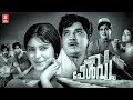Pearl View Malayalam Full Movie | Prem Nazir | Sharada | Adoor Bhasi | Malayalam Old Movies