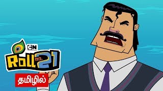 Kris  Kanishk Ka Plan Fail Compilation 17 Tamil  Pogo
